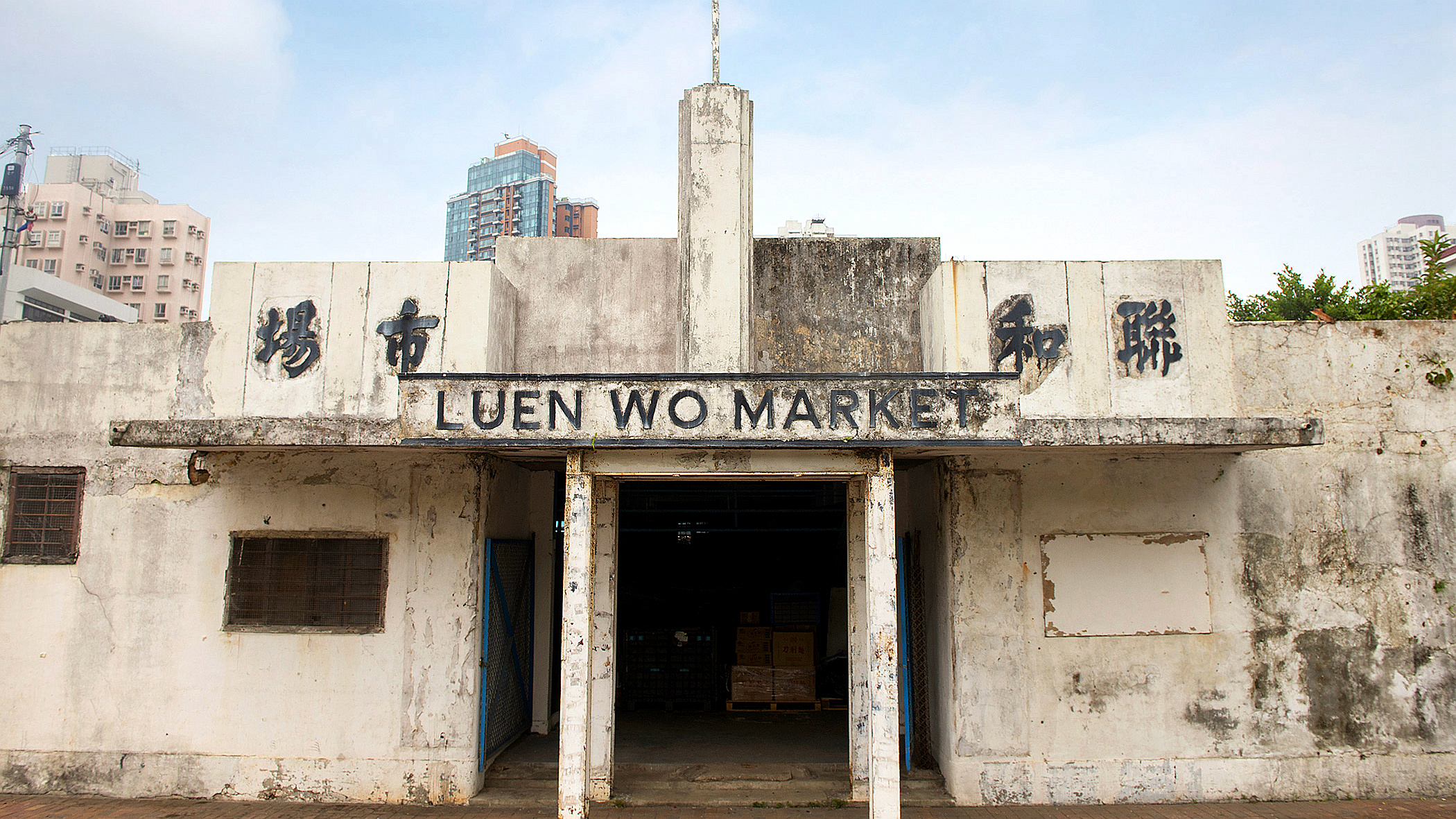 联和市场
