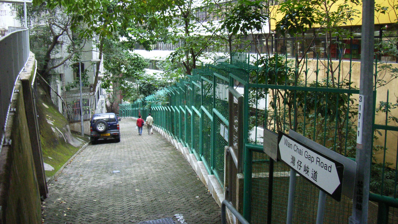 湾仔峡道
