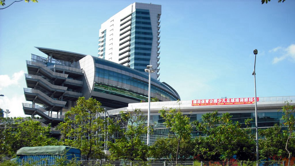 福田体育公园