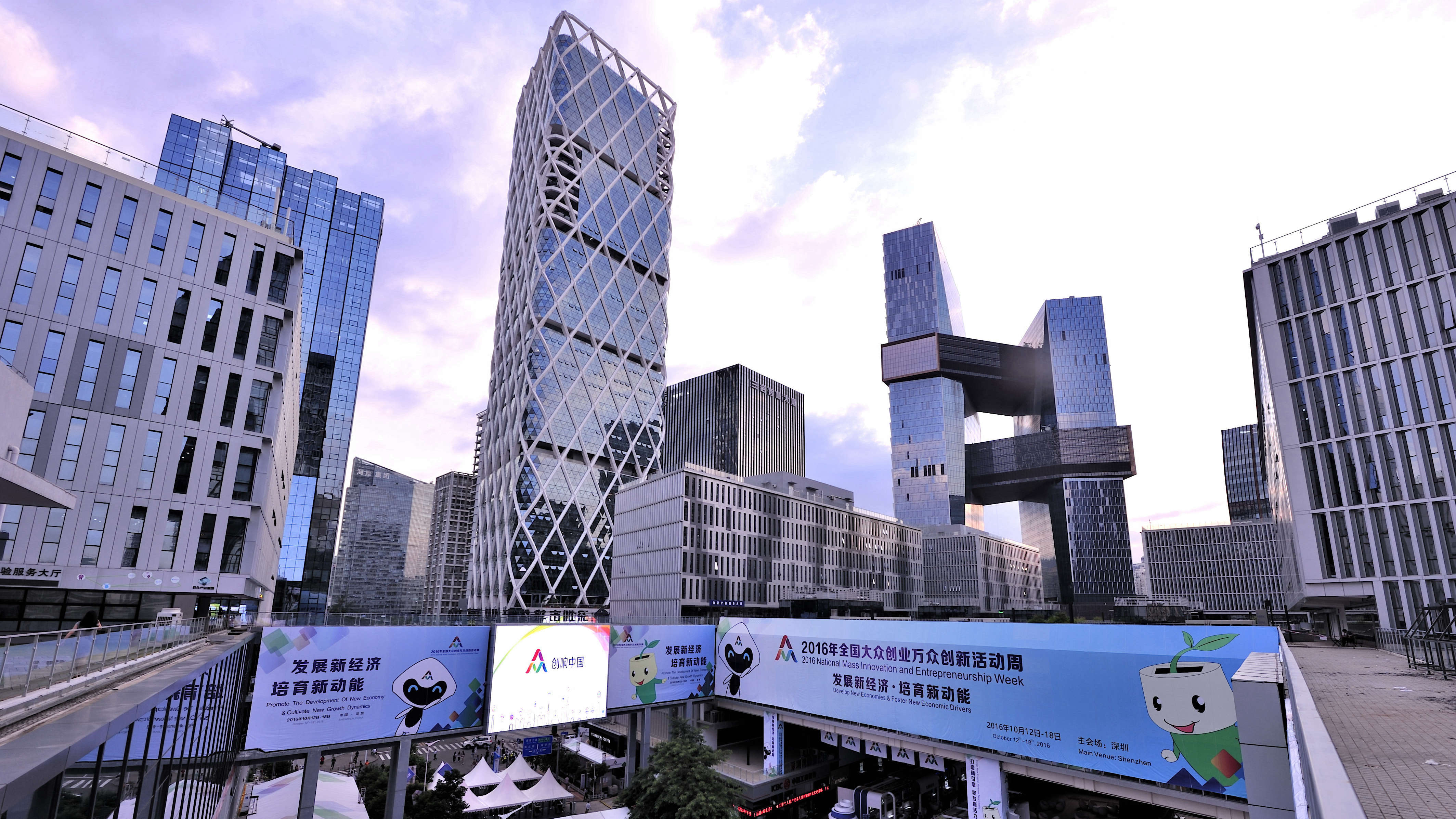 深圳湾创业广场