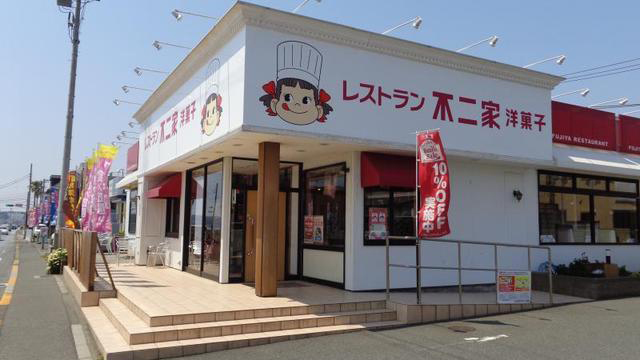 不二家 三浦海岸店