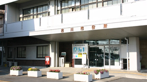 吉川市政厅