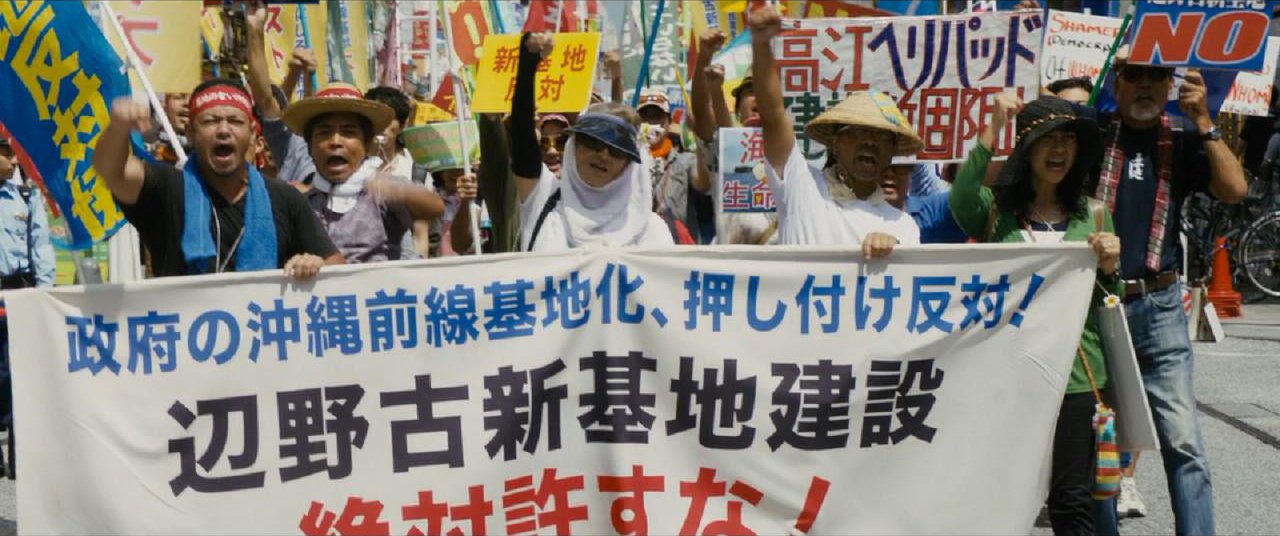 那霸游行