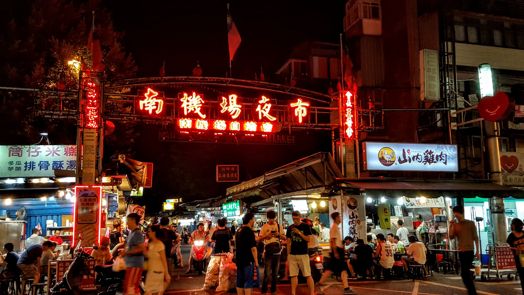 南机场夜市