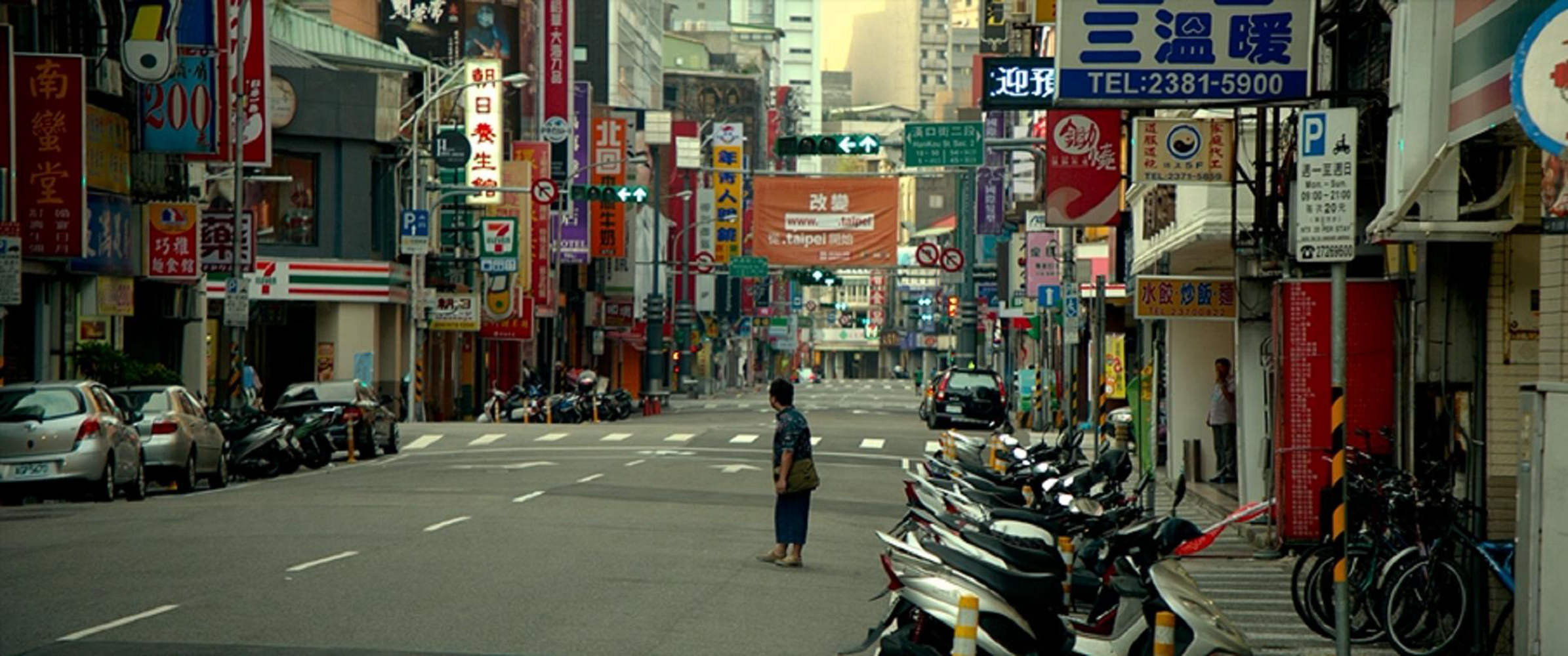 三温暖外景