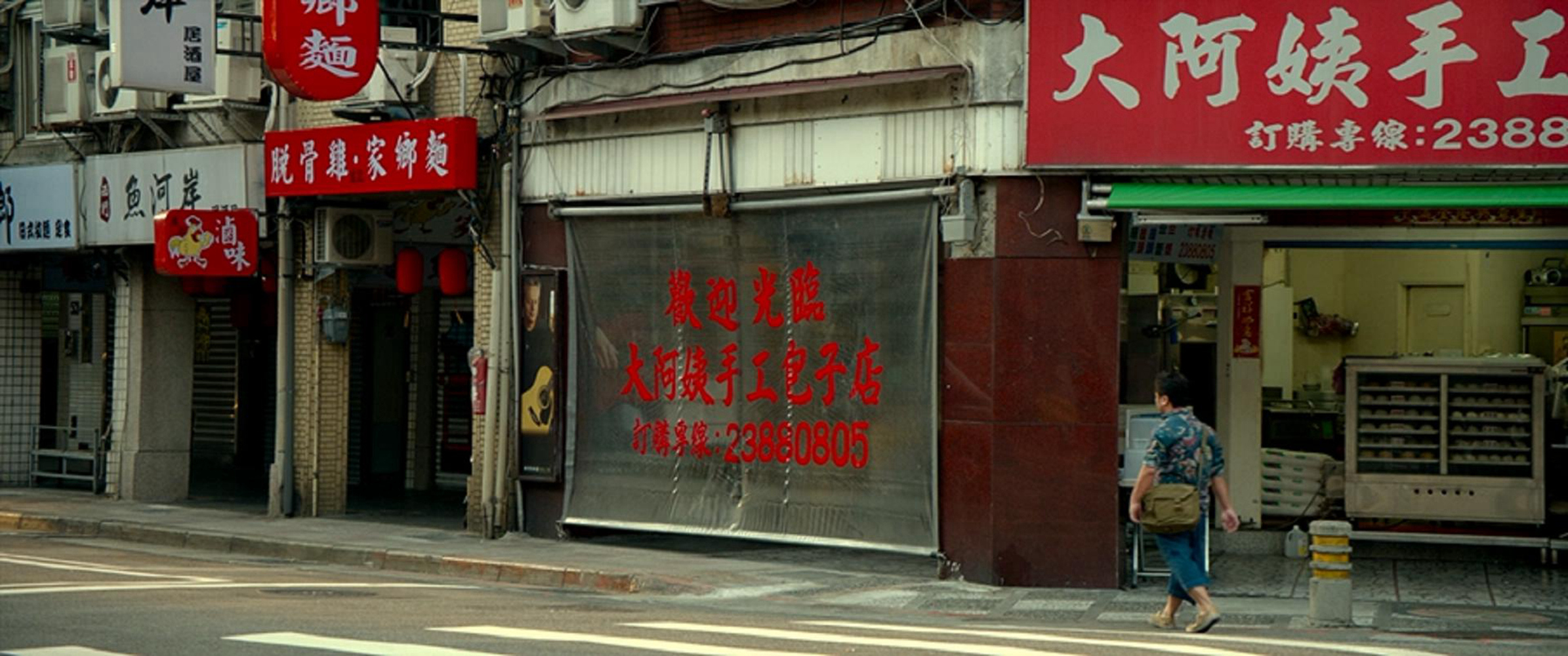 老许拉拢纳豆坐车