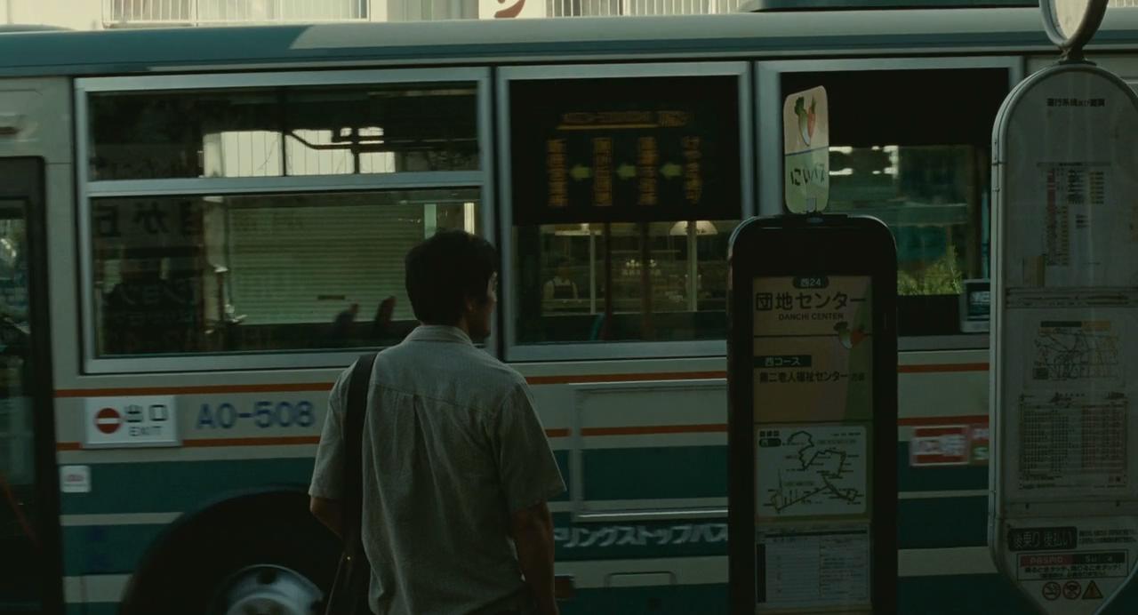 多良下车