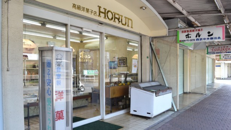 亚伦高级点心店