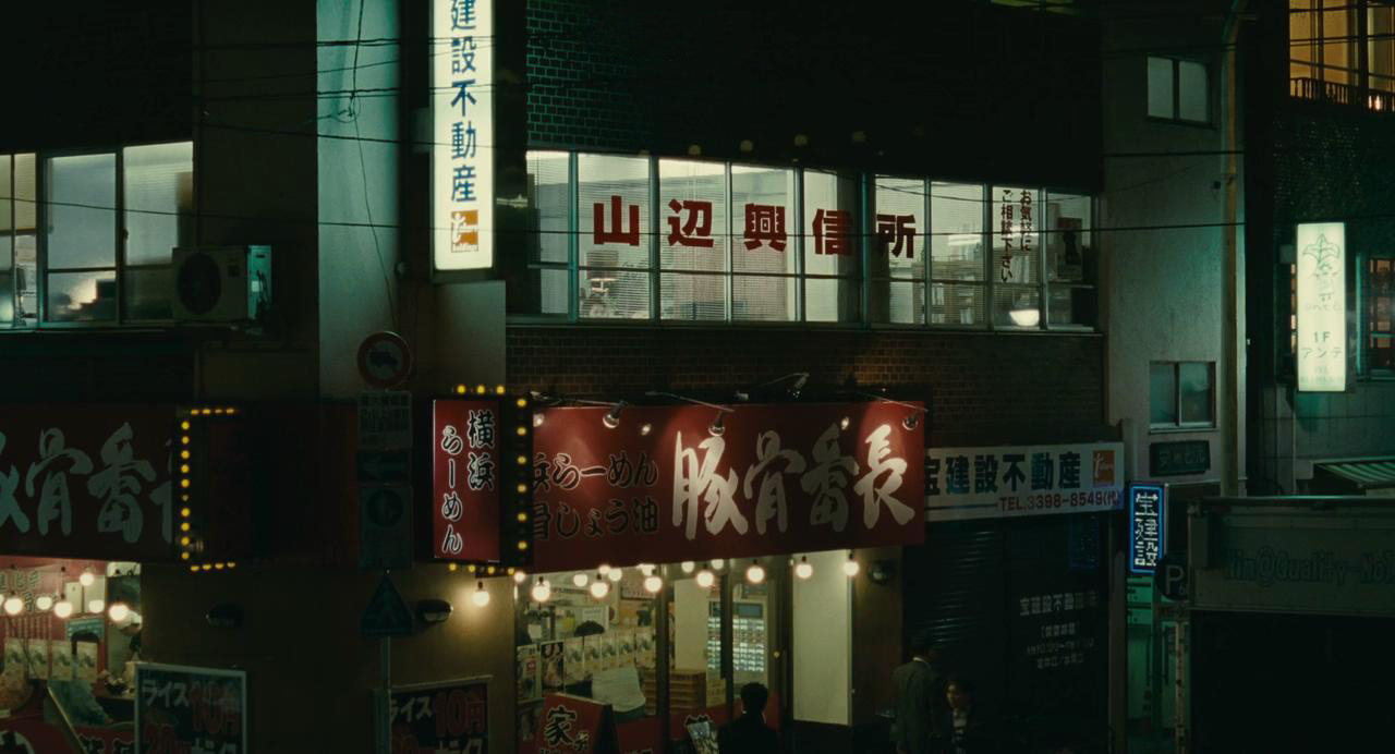 侦探事务所