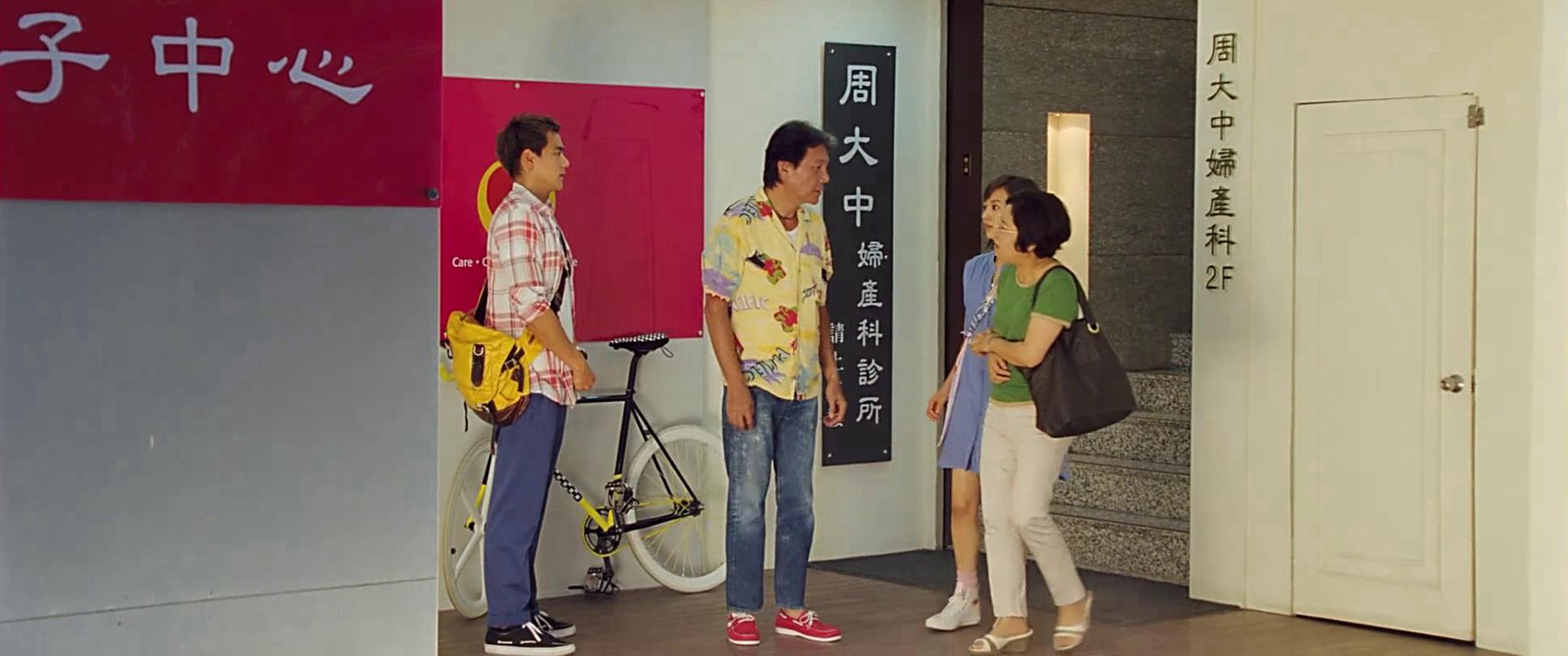 妇产科