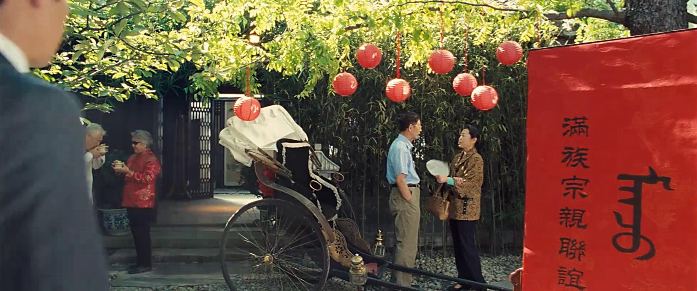 满族宗亲联谊会