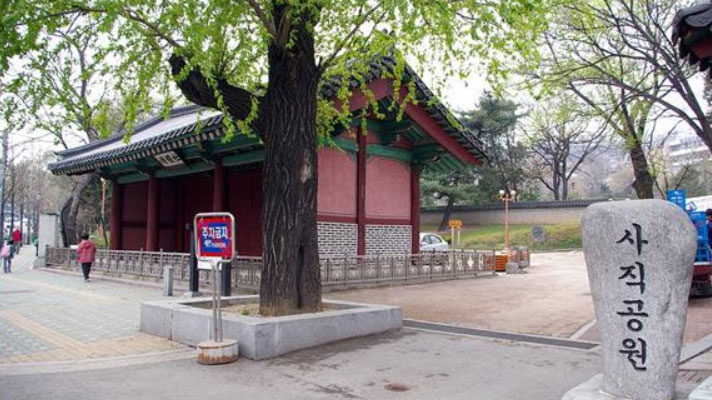 社稷公园