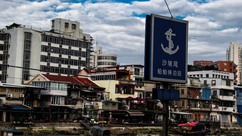 沙坡尾