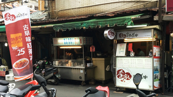 原味卤肉饭
