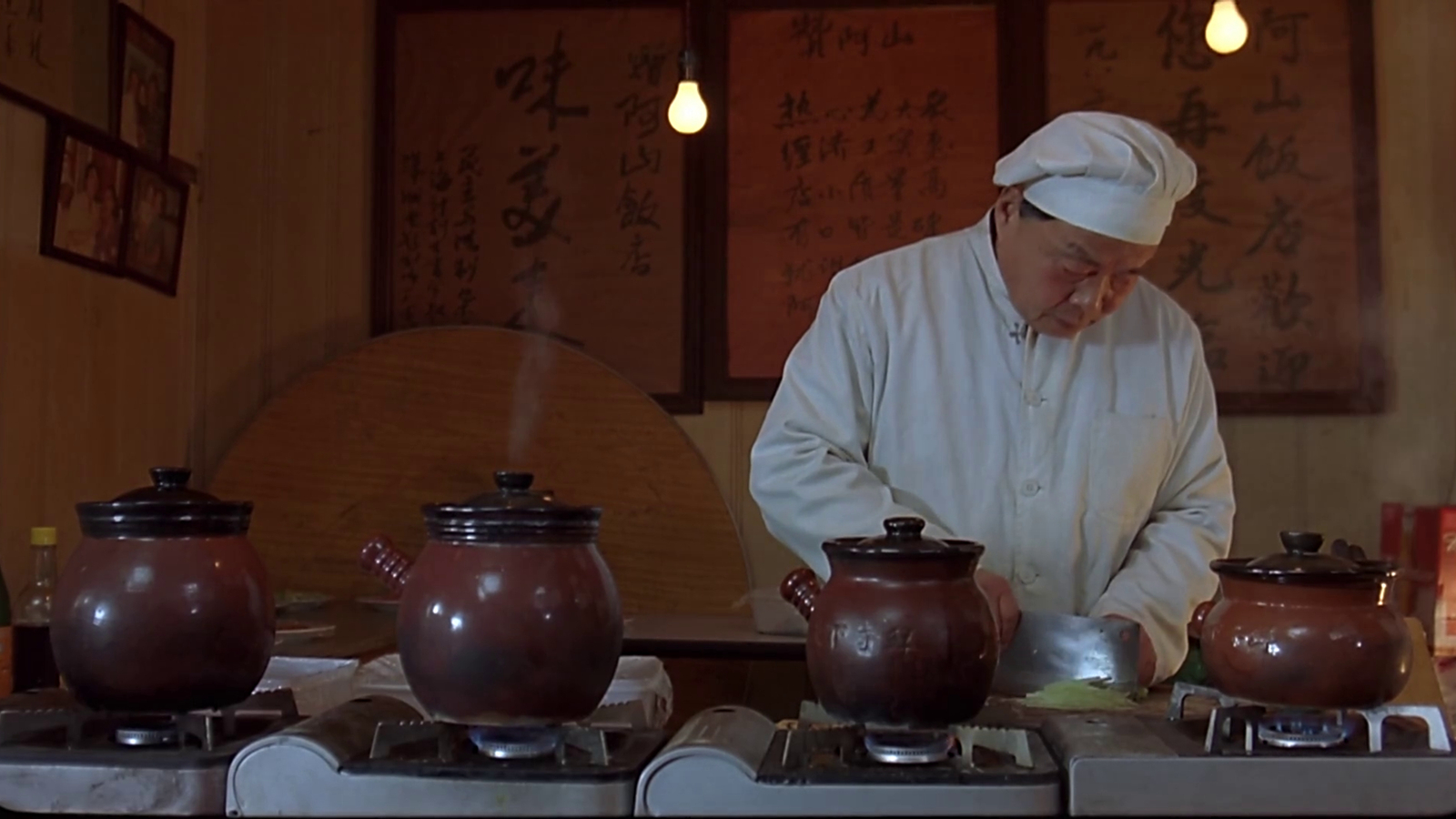 一家聚餐的地方