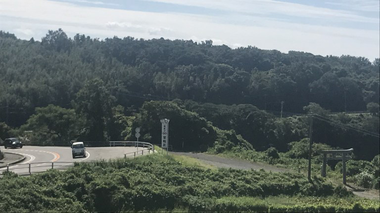 粟岛公园前国道