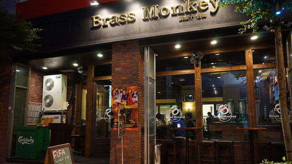 Brass Monkey铜猴子