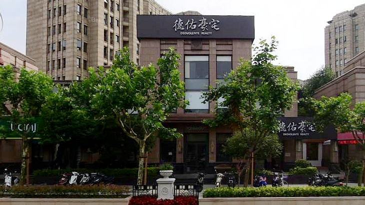 上海红枫路376号