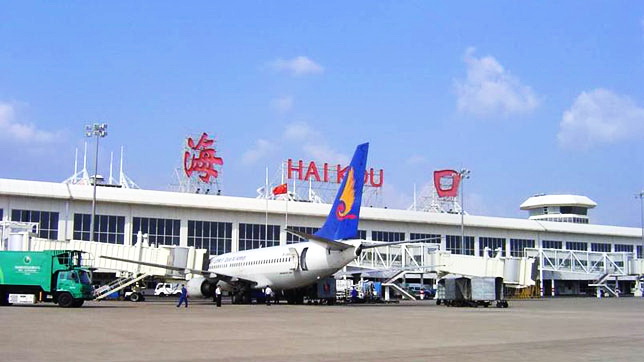 海口美兰国际机场
