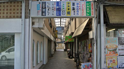 三岛站名店街