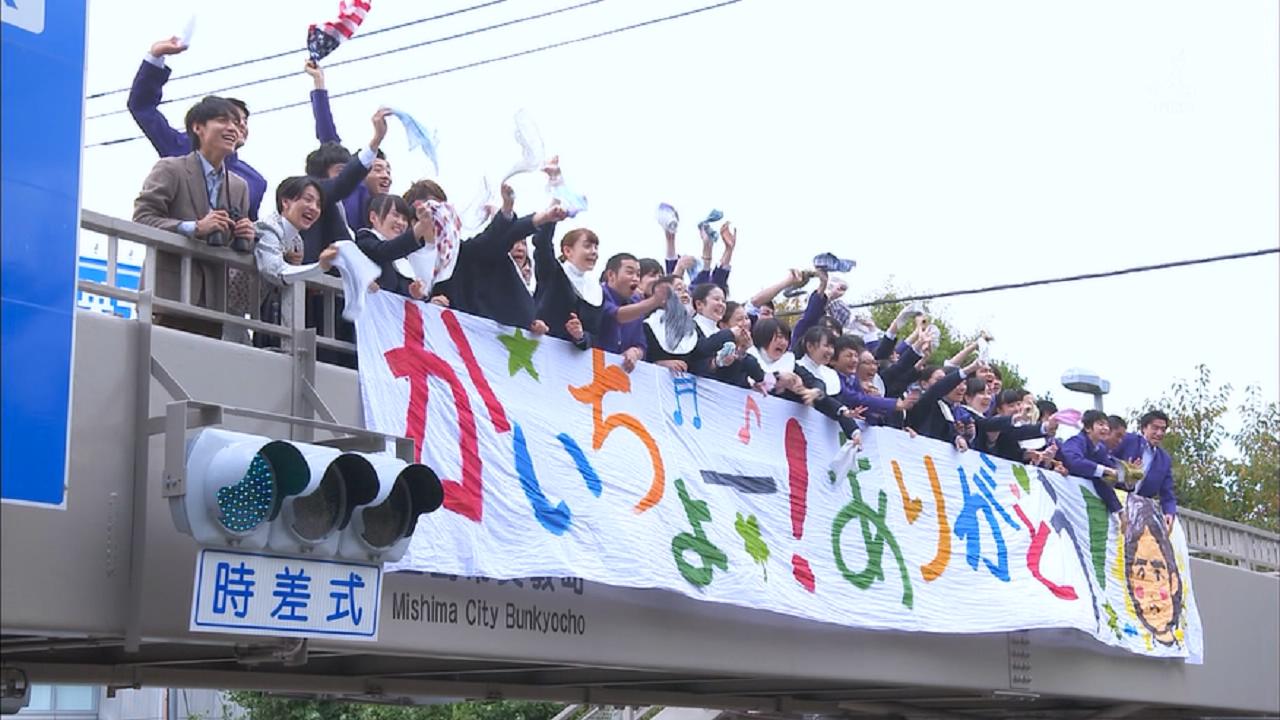 送别中井