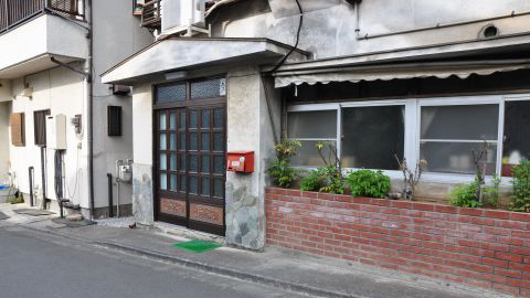 樱木町民居