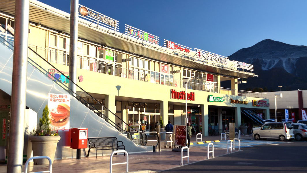 UNIKUSU商店