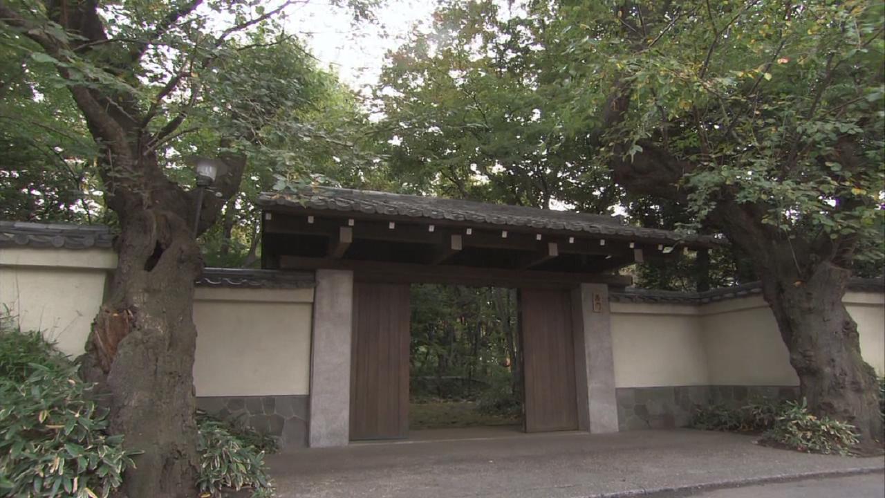 西门家