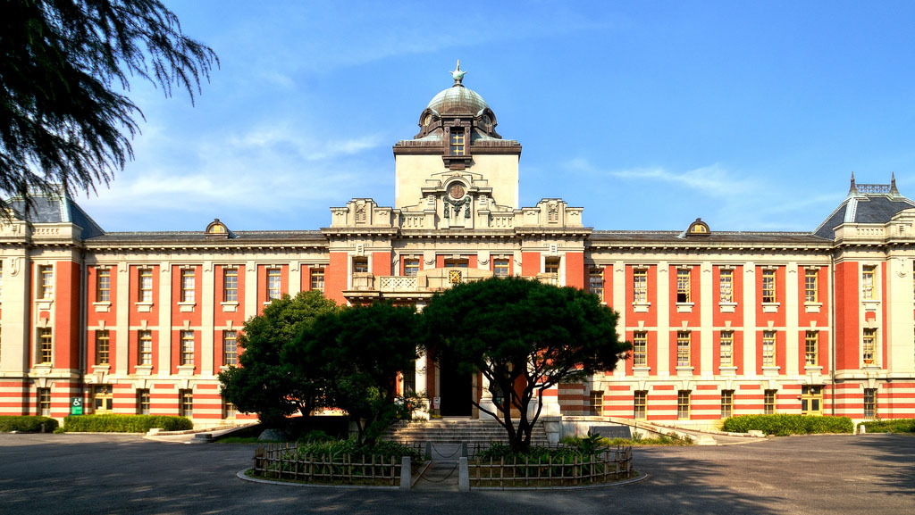 名古屋市市政资料馆