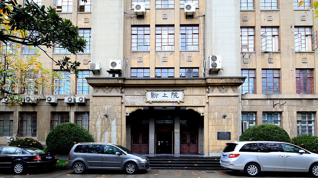 新上院