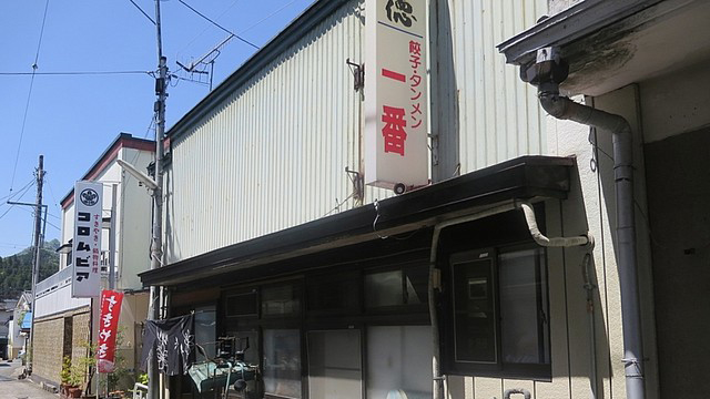 一番