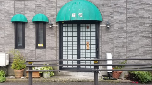 罗甸鱼餐厅