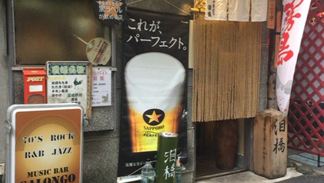 泪桥