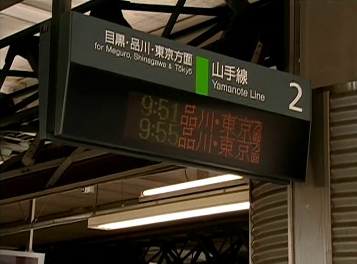 哈妹和满子乘地铁