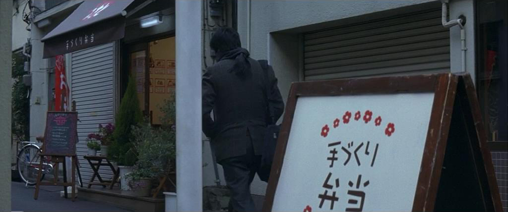 花冈靖子的便当店