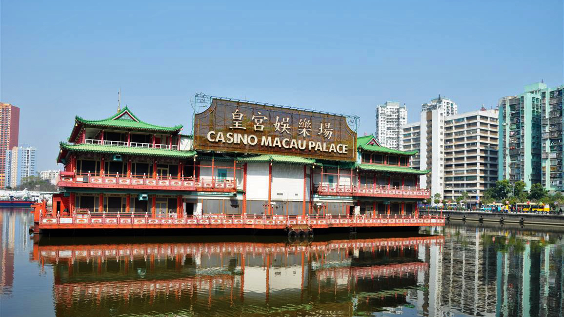 皇宫娱乐场
