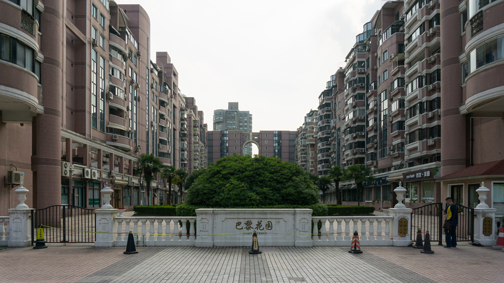 上海巴黎花园