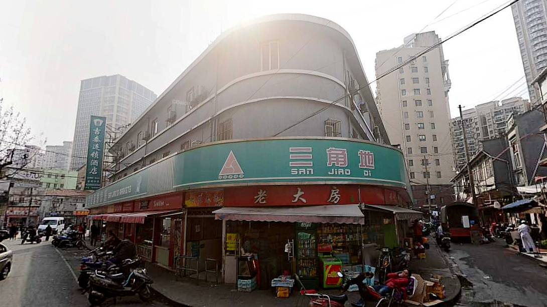 上海三角地菜市场