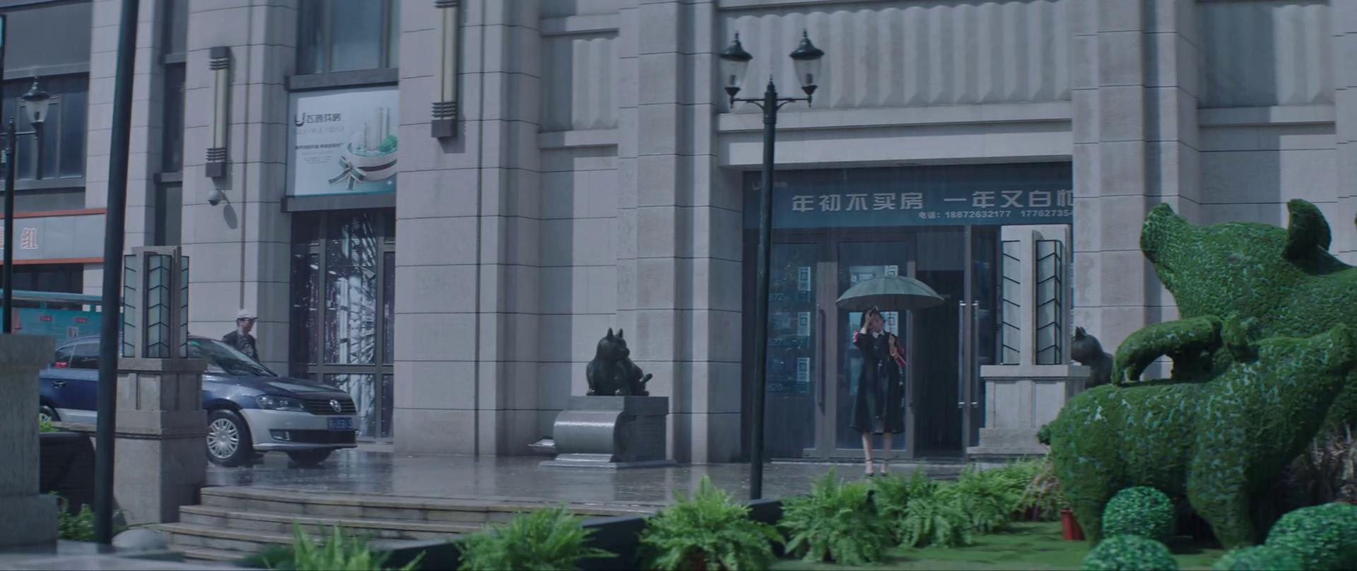 谷小焦相亲被骗