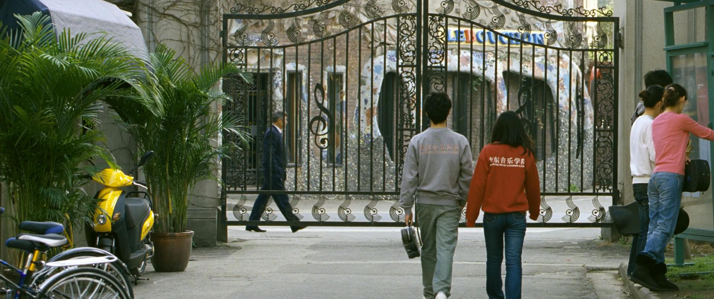 华东音乐学院