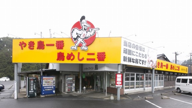 「欢迎入内」烤串店