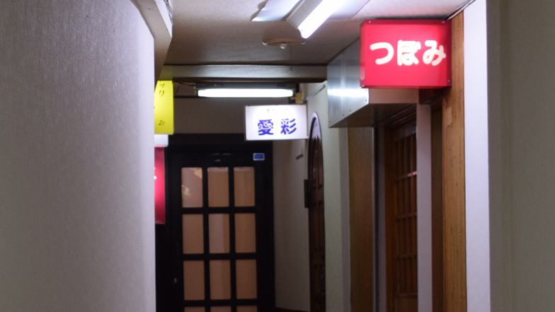花蕾小食店