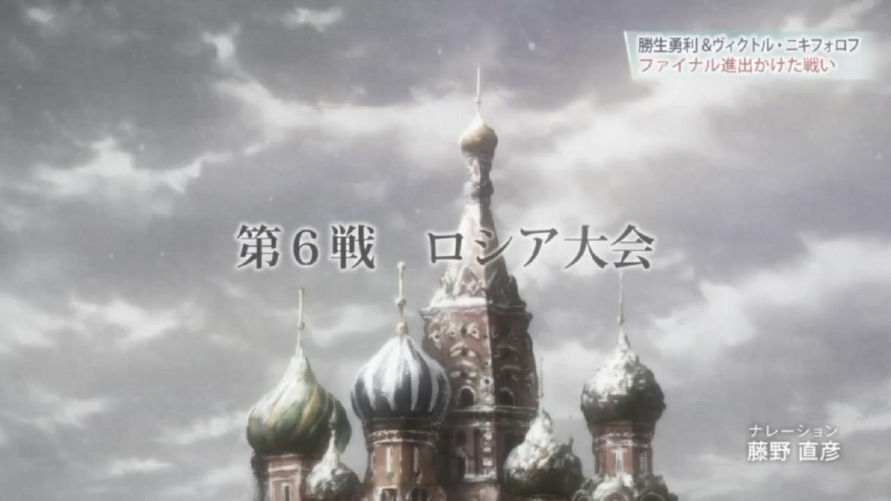 圣瓦西里主教座堂