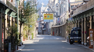 本町大街