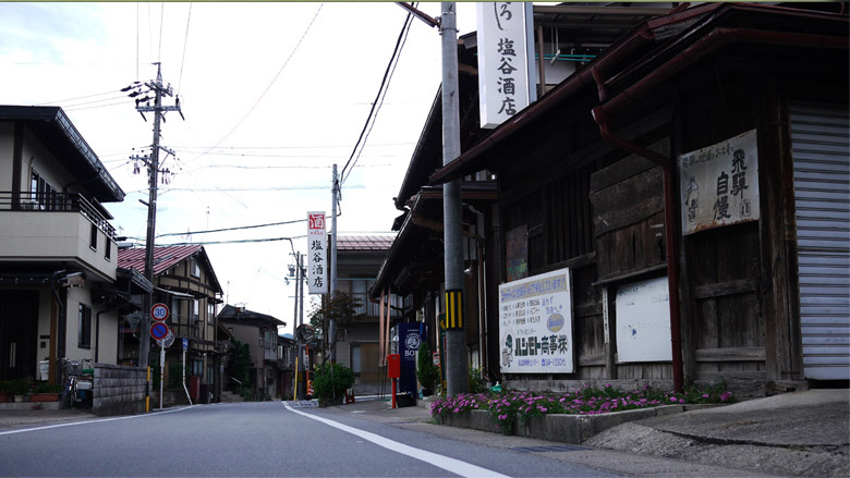 盐谷酒店前