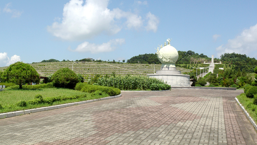 同和敬慕公园