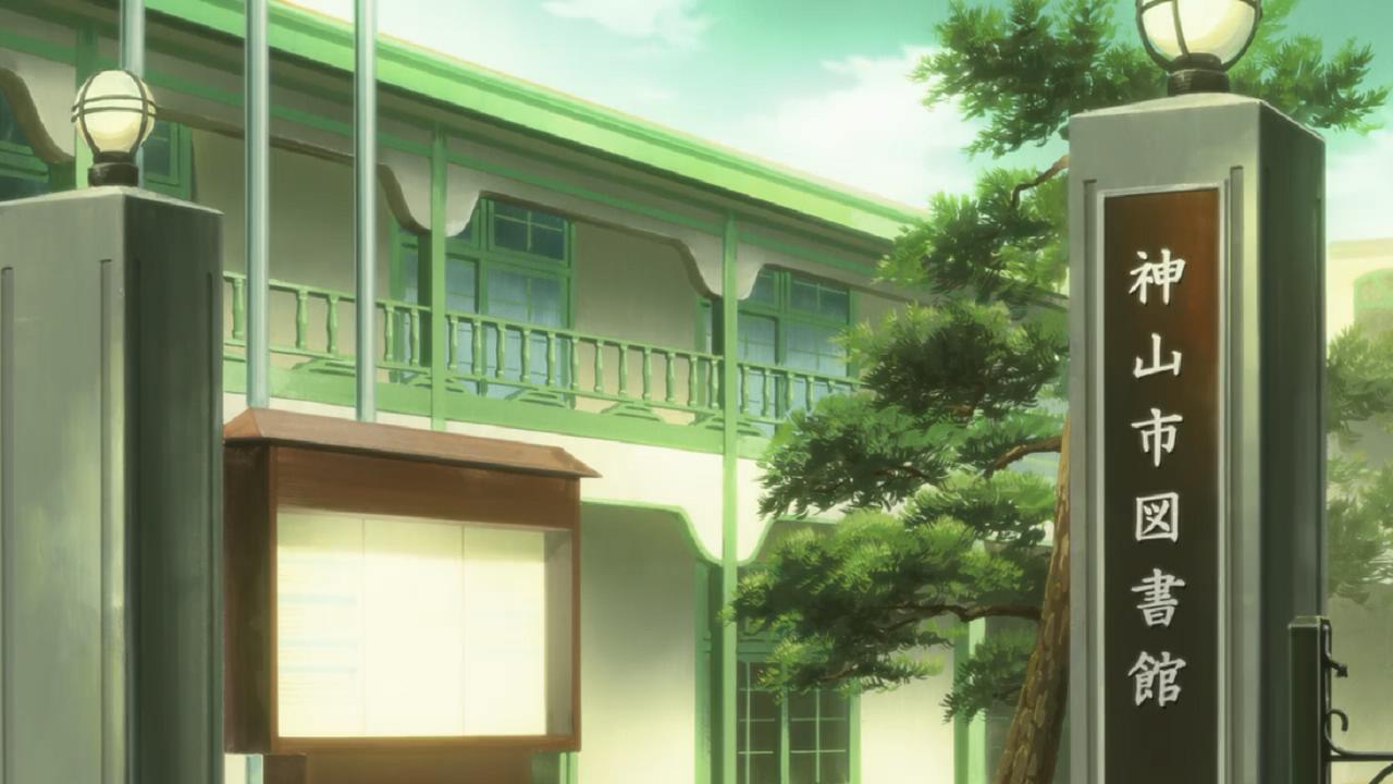 神山市图书馆