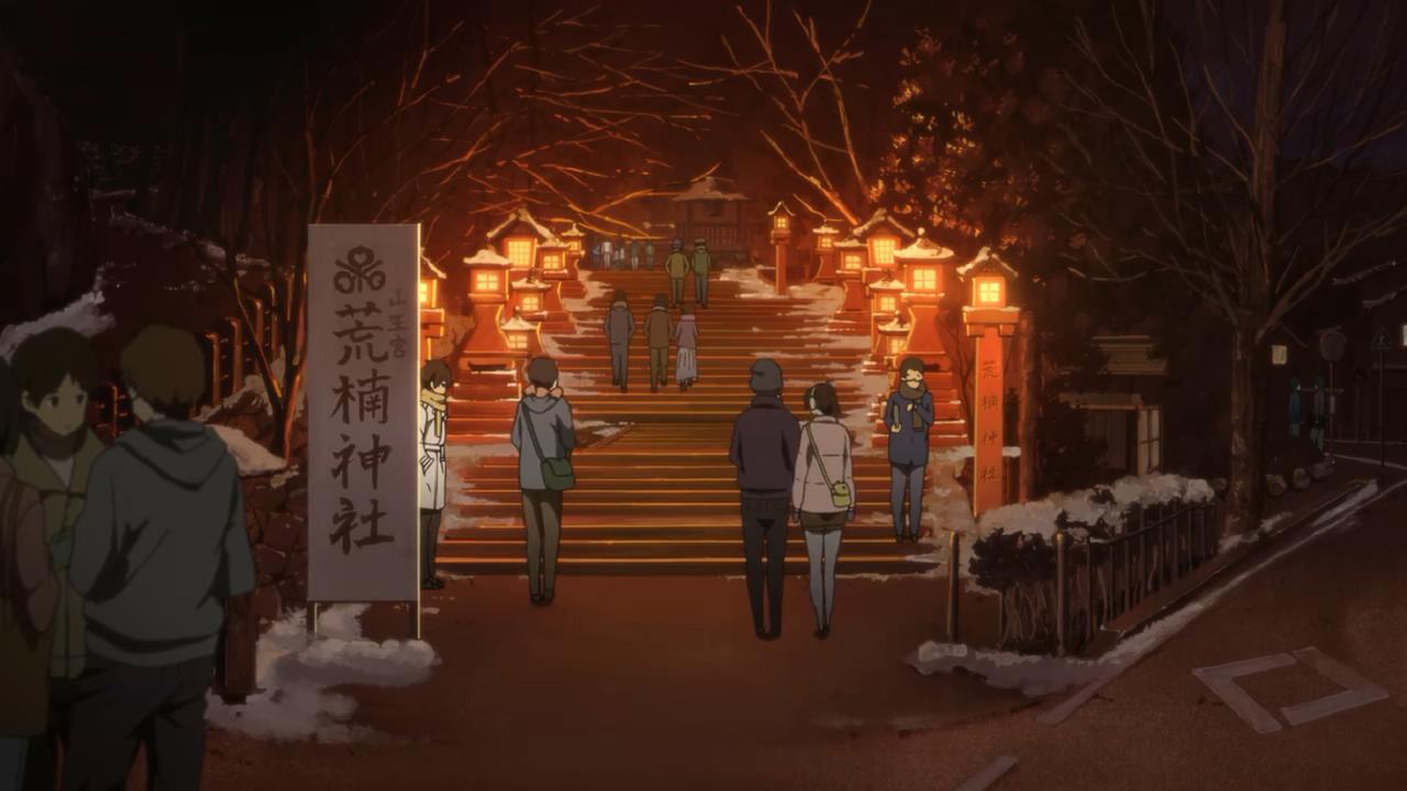 荒楠神社