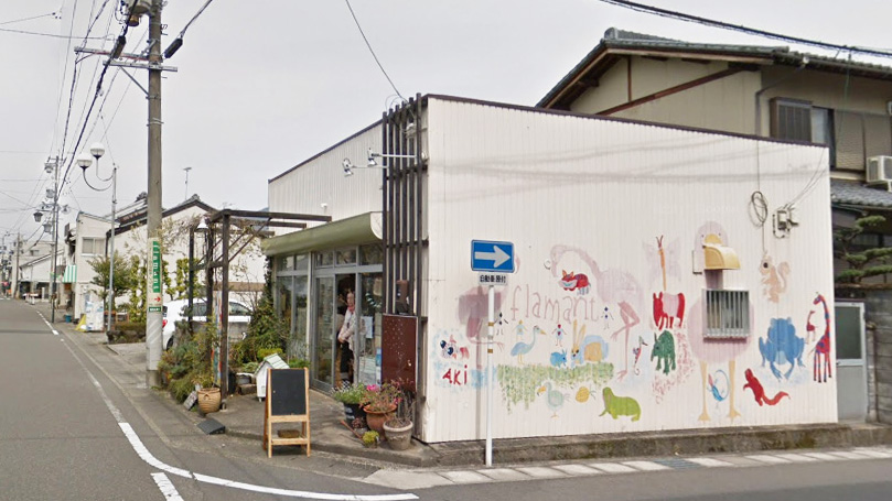 弗拉明戈杂货店