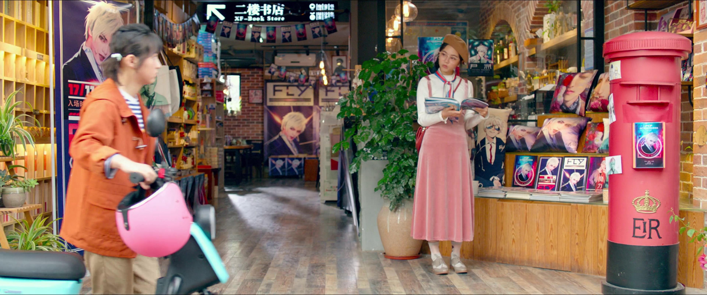 妙妙买周边的书店